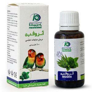 آنزوفین )کمک درمان تنفسی( پرندگان زینتی