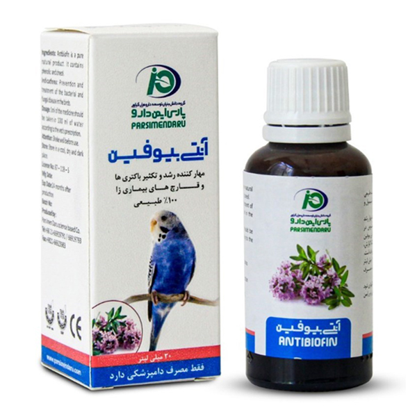 آنتی بیوفین )کمک درمان گوارشی( پرندگان زینتی